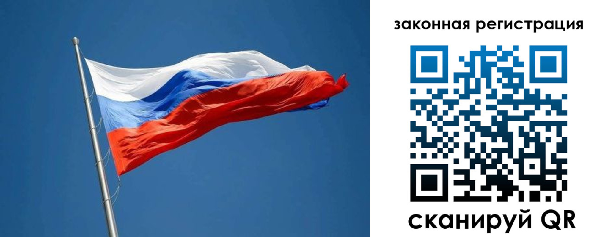 пропишу в квартире в Усть-Илимске