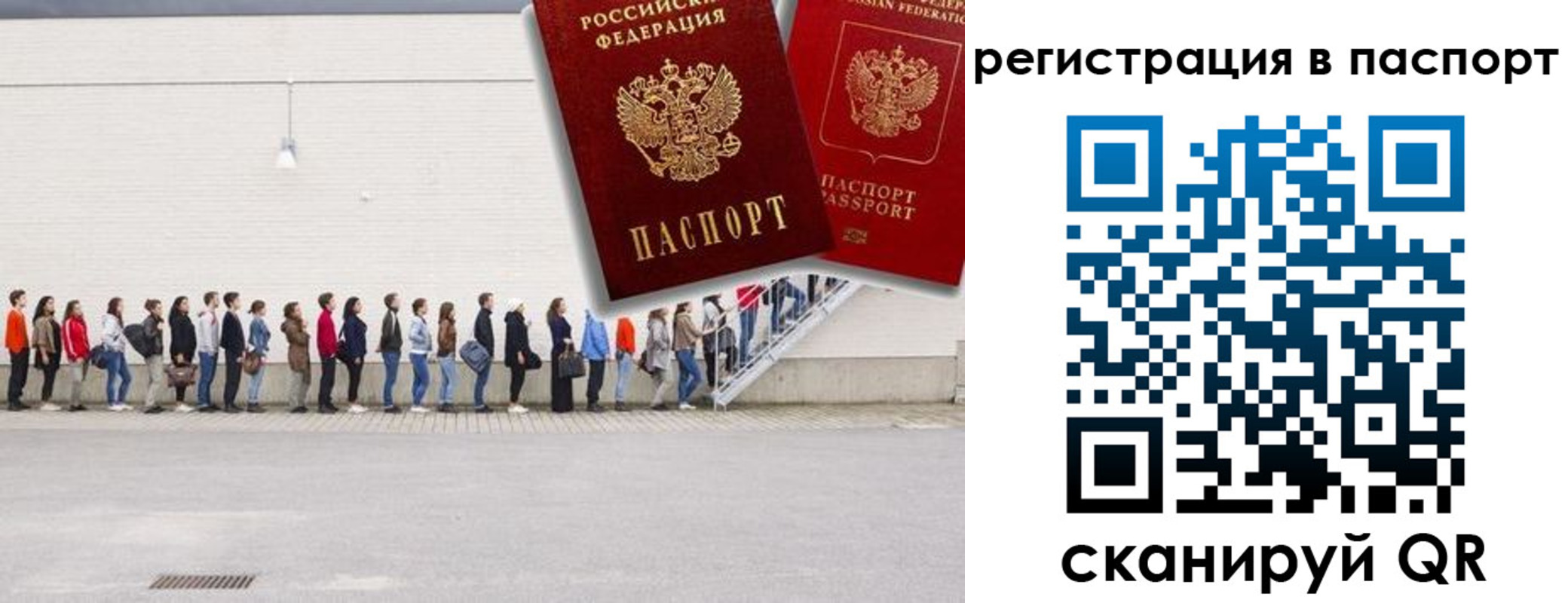временная регистрация гарантия в Усть-Илимске