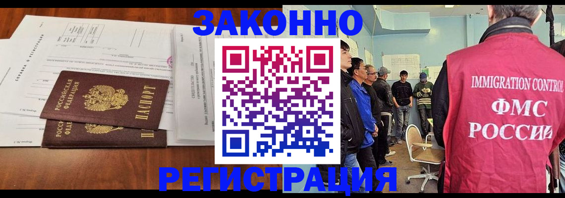 временная регистрация адрес в Усть-Илимске